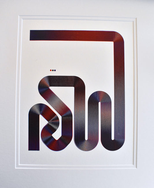 25.0826.03 - 11"x15" Plots
